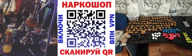 Как найти наркотики Североуральск Кокаин мега ONION ГАШИШ Псилоцибиновые грибы Бошки Шишки МЕФ