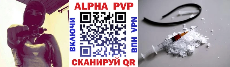 A-PVP мука  Североуральск 