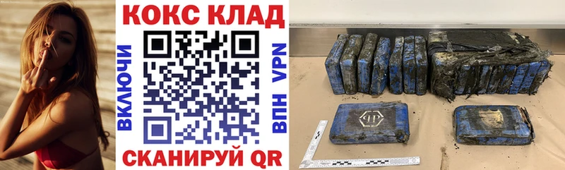 Кокаин Перу купить наркоту Североуральск