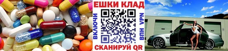 ЭКСТАЗИ 300 mg  Североуральск 