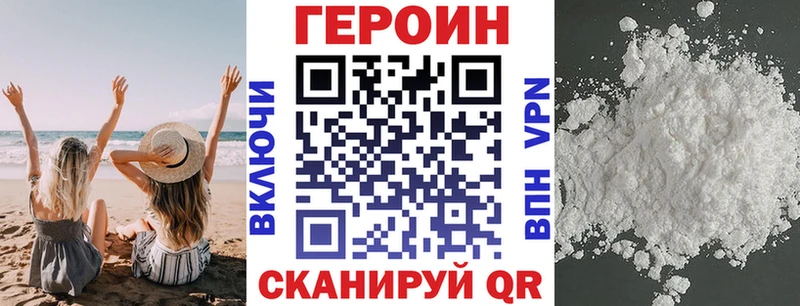 Героин афганец  цены   кракен онион  Североуральск 