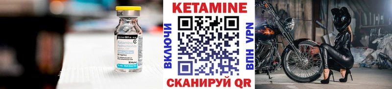 блэк спрут как войти  Североуральск  Кетамин VHQ 