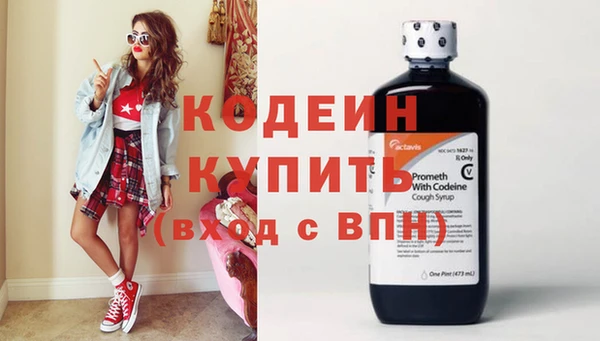 амфетамин Баксан