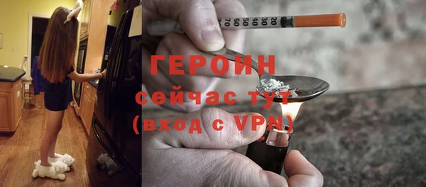 амфетамин Баксан