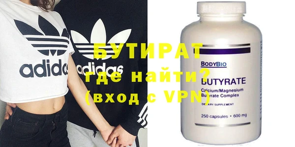 амфетамин Баксан