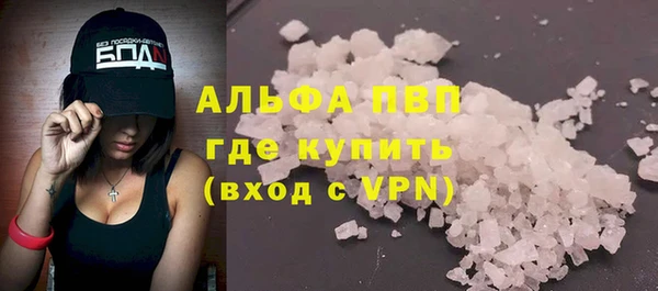 амфетамин Баксан