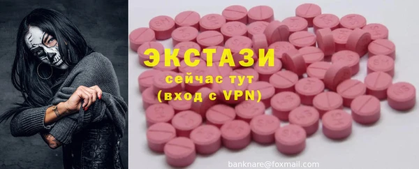 амфетамин Баксан