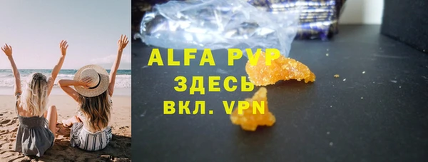 амфетамин Баксан