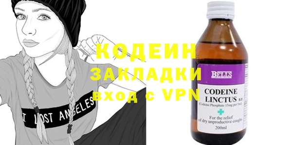 амфетамин Баксан