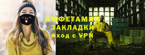 амфетамин Баксан