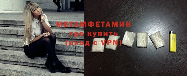 амфетамин Баксан