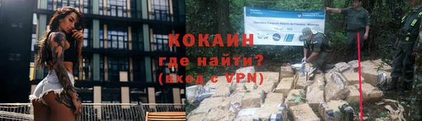 амфетамин Баксан