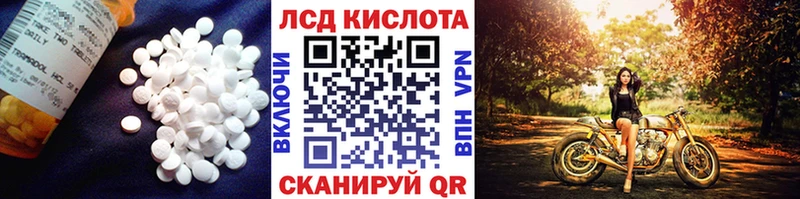 Лсд 25 экстази ecstasy  Североуральск 