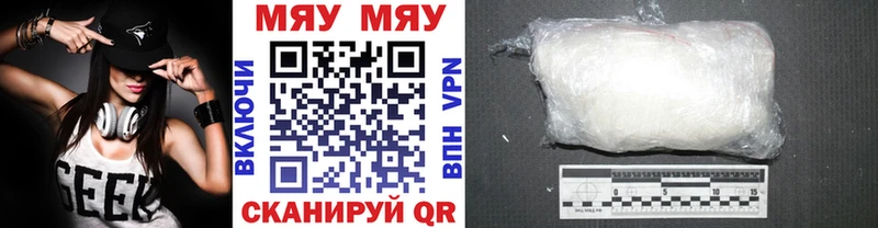 Мефедрон 4 MMC OMG зеркало Североуральск