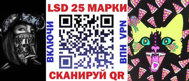нарко площадка клад  hydra зеркало  Марки N-bome 1,8мг  Североуральск  купить  